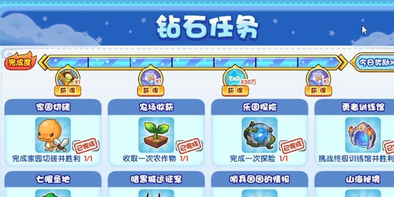 洛克王国冒险功能如何进入？进入后有哪些活动可以参与？