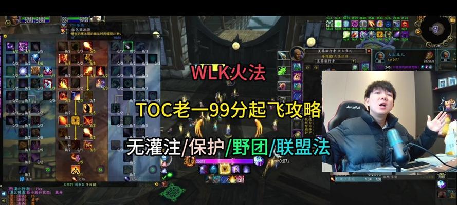 WCL在魔兽副本中的应用方法是什么？