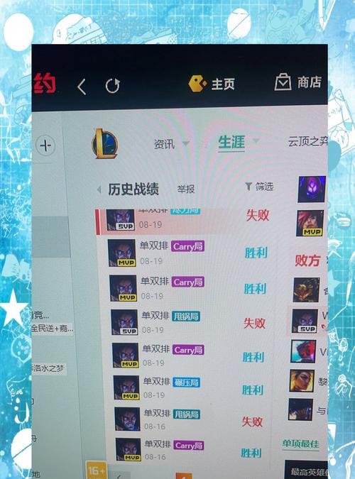 队友缺少控制时如何进行英雄联盟打野？有哪些策略？