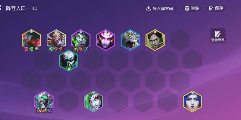 王者荣耀什么是阵容？如何选择合适的阵容？