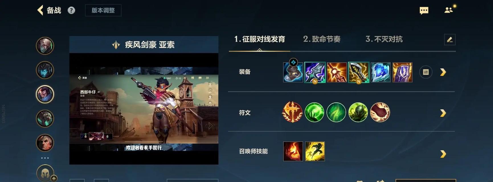 灵性猎手在英雄联盟中作用是什么？适用于哪些情况？