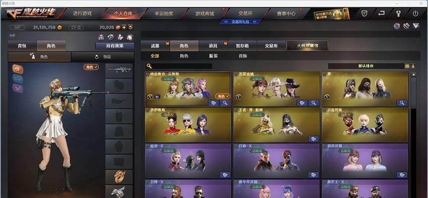 玩王者荣耀时选择什么设备才能不卡？