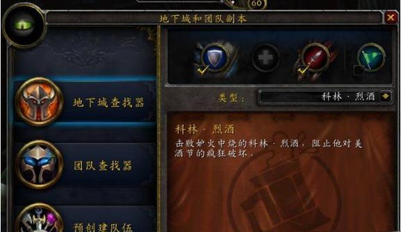 魔兽世界声望等级如何查看？