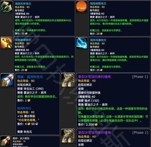魔兽世界声望等级如何查看？