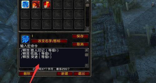 如何取消魔兽世界中的标记框？