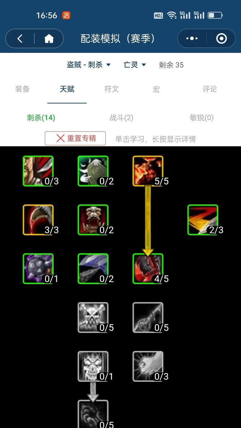 在魔兽世界中低等级怪物如何高效击杀？有哪些策略？