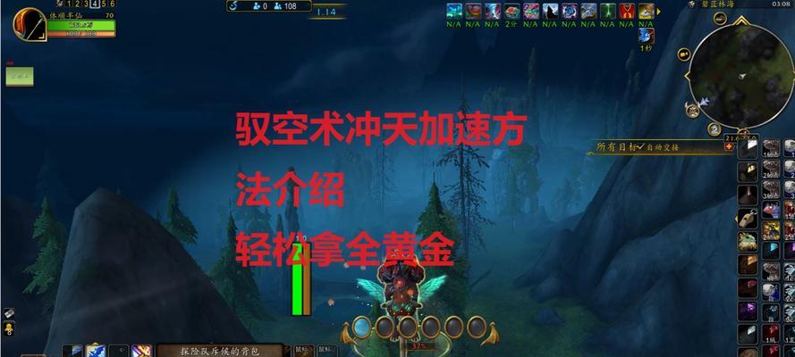 魔兽世界飞行技能如何获得？
