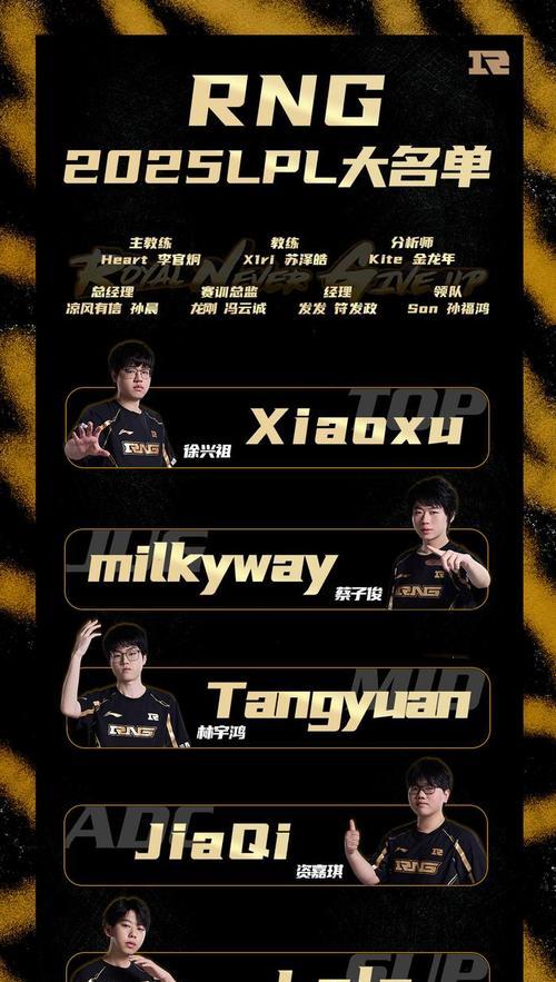 英雄联盟rng的合集是什么？如何观看rng的比赛？