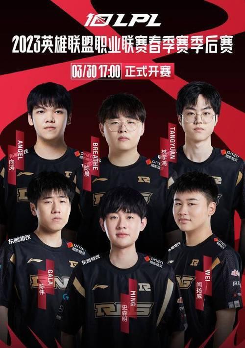英雄联盟rng的合集是什么？如何观看rng的比赛？