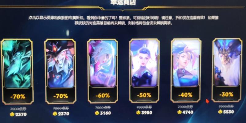 英雄联盟中真正的导师是谁？如何找到他？