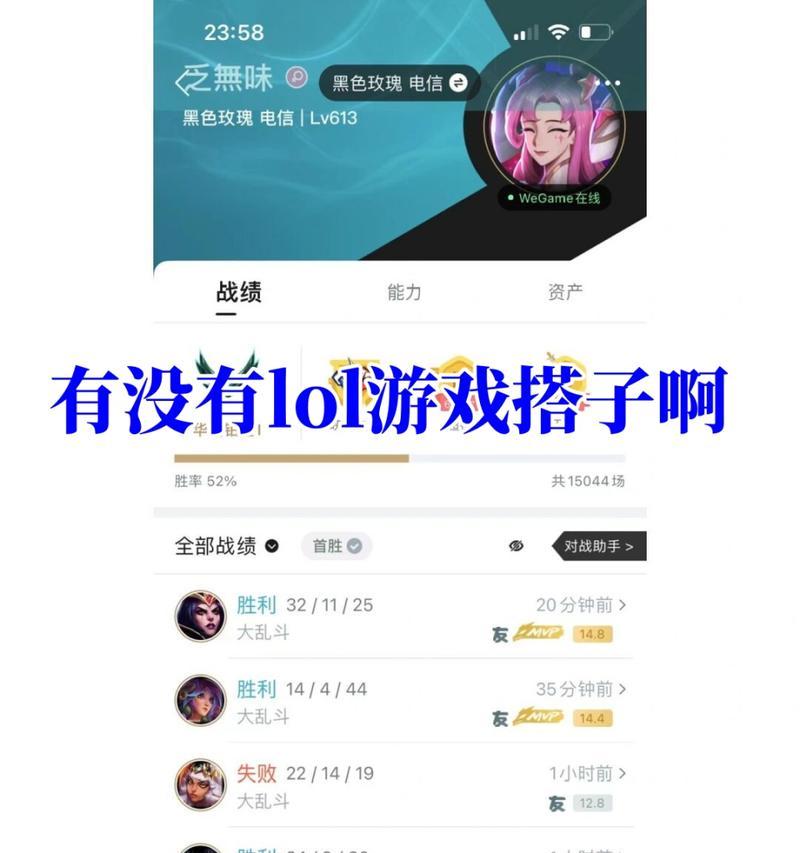 英雄联盟搭子玩法是什么？