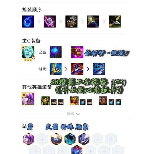 英雄联盟搭子玩法是什么？