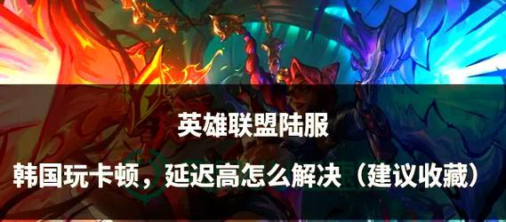 如何在英雄联盟中测试适合自己的英雄？有哪些方法？