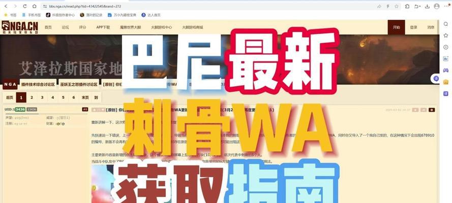 魔兽相位切换方法是什么？如何快速更换？