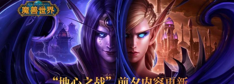 商务笔记本运行魔兽世界流畅吗？需要哪些优化设置？