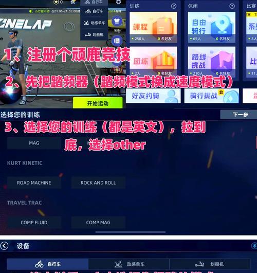 竞技台在英雄联盟中的玩法是什么？