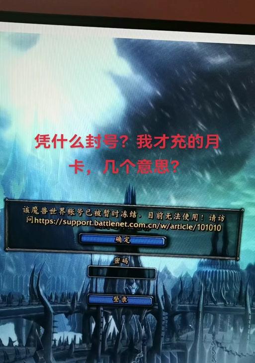 魔兽世界宕机了怎么办？有哪些快速恢复的方法？
