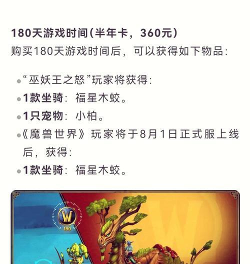 魔兽中如何进行物品交易？卖东西的流程是怎样的？