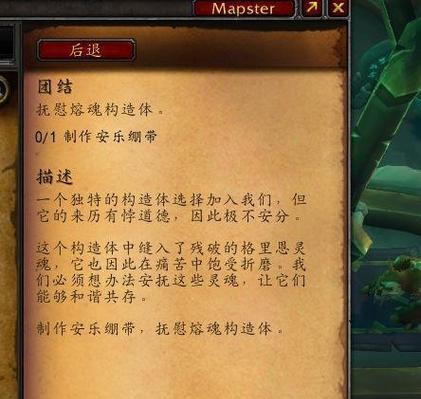魔兽世界中获取坐骑的途径有哪些？