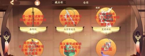 藏宝海湾绿弓的获取方式是什么？