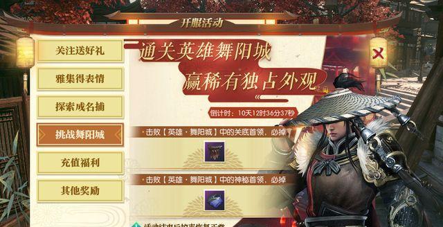 藏宝海湾绿弓的获取方式是什么？