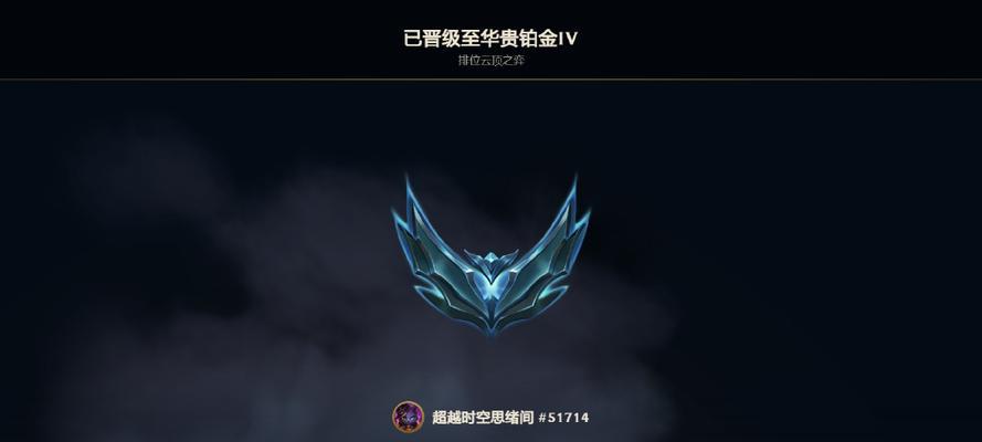 英雄联盟欧服铂金段位有何优势？
