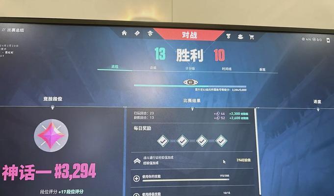英雄联盟欧服铂金段位有何优势？