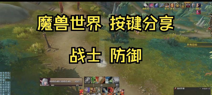 现代武器对战魔兽怎么玩？游戏策略和技巧是什么？
