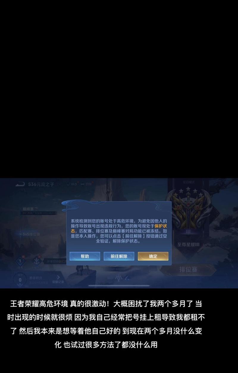 王者荣耀缺少哪些皮肤会导致无法使用？如何补救？