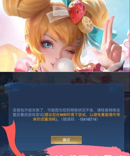 王者荣耀缺少哪些皮肤会导致无法使用？如何补救？