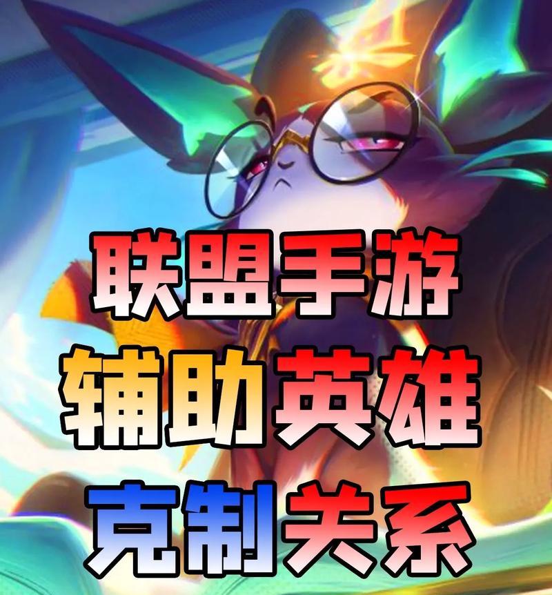 英雄联盟中如何克制莫奈？有哪些有效的策略？