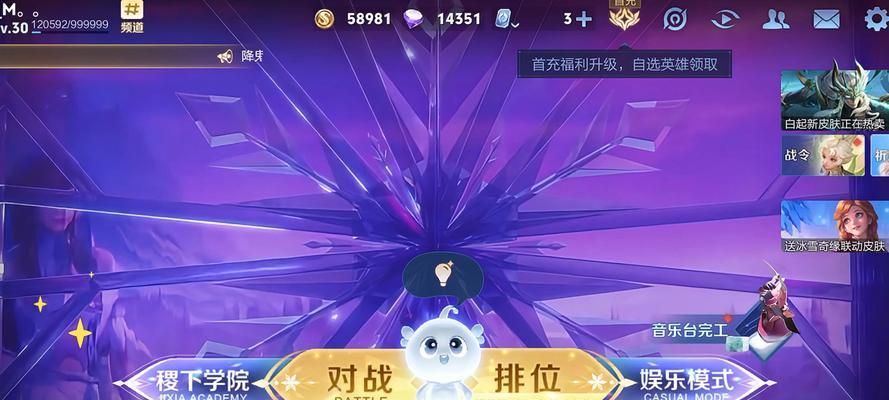 英雄联盟一区达到千分意味着什么水平？如何达到？