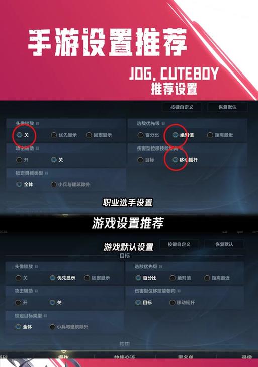 手游英雄联盟怎么更改状态？状态设置有哪些技巧？