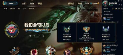kd0.7在英雄联盟中的水平定位如何？