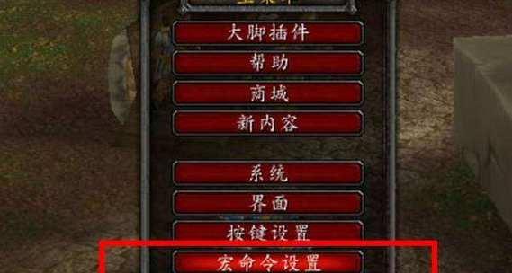工坊盒子如何帮助魔兽世界不掉线？使用方法和效果如何？