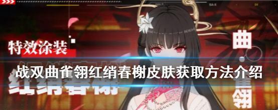 暗炉徽记饰品获取方法是什么？