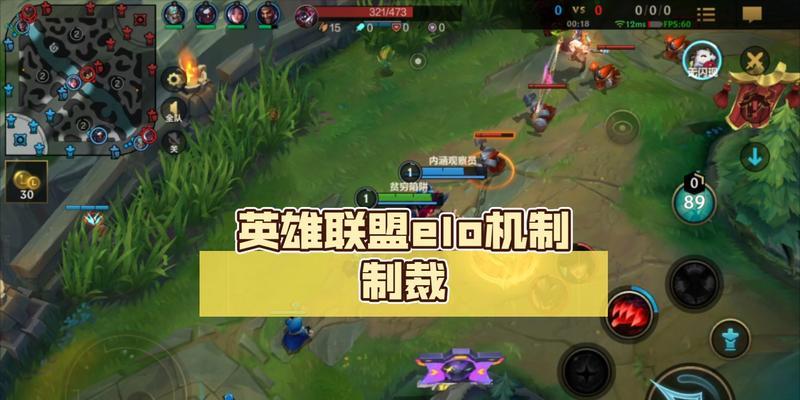 如何在英雄联盟中设置语录制裁？