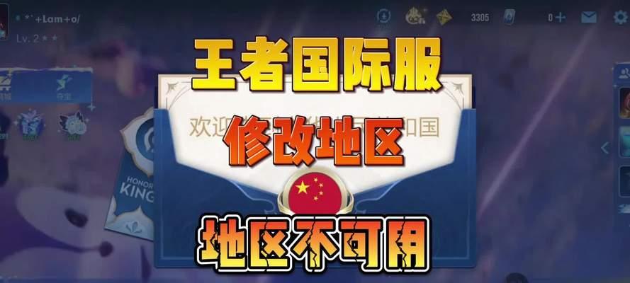 王者荣耀国际服的复制方法是什么？