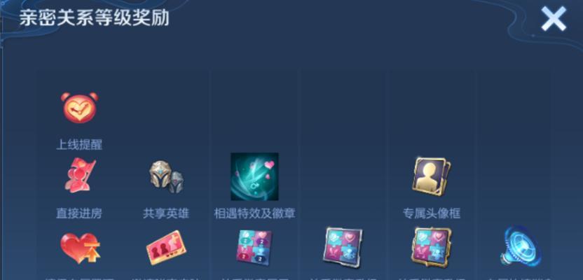 王者荣耀死党称号怎么选？有哪些热门选项？