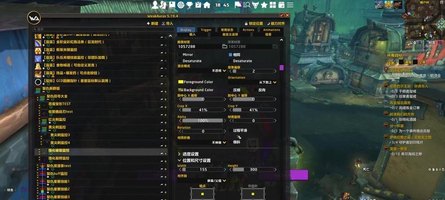 魔兽世界屏幕设置重置方法是什么？如何恢复默认设置？