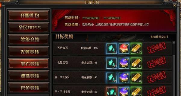 魔兽世界幻影赛道奖励如何领取？领取奖励有什么要求？