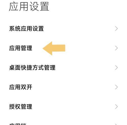 王者荣耀缓存如何清理？清理缓存后游戏体验有何改善？