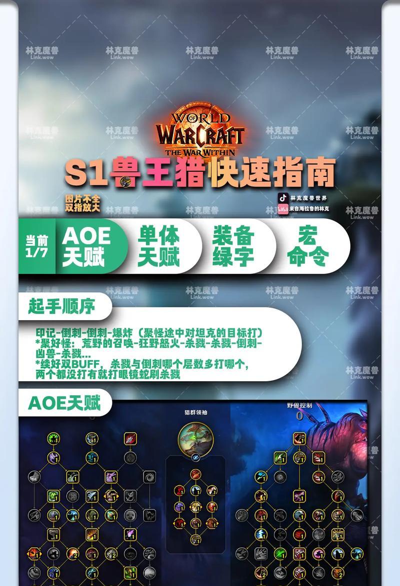 在黑魔兽游戏中如何防止角色逃跑？有哪些技巧？