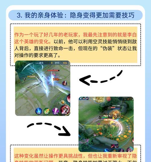 王者荣耀空中躲避伤害技巧？