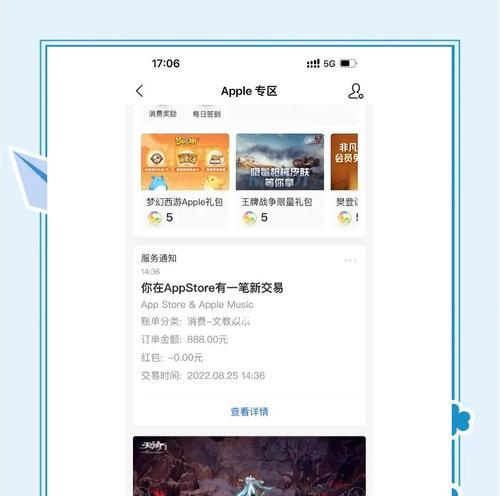 888礼包退款流程是怎样的？