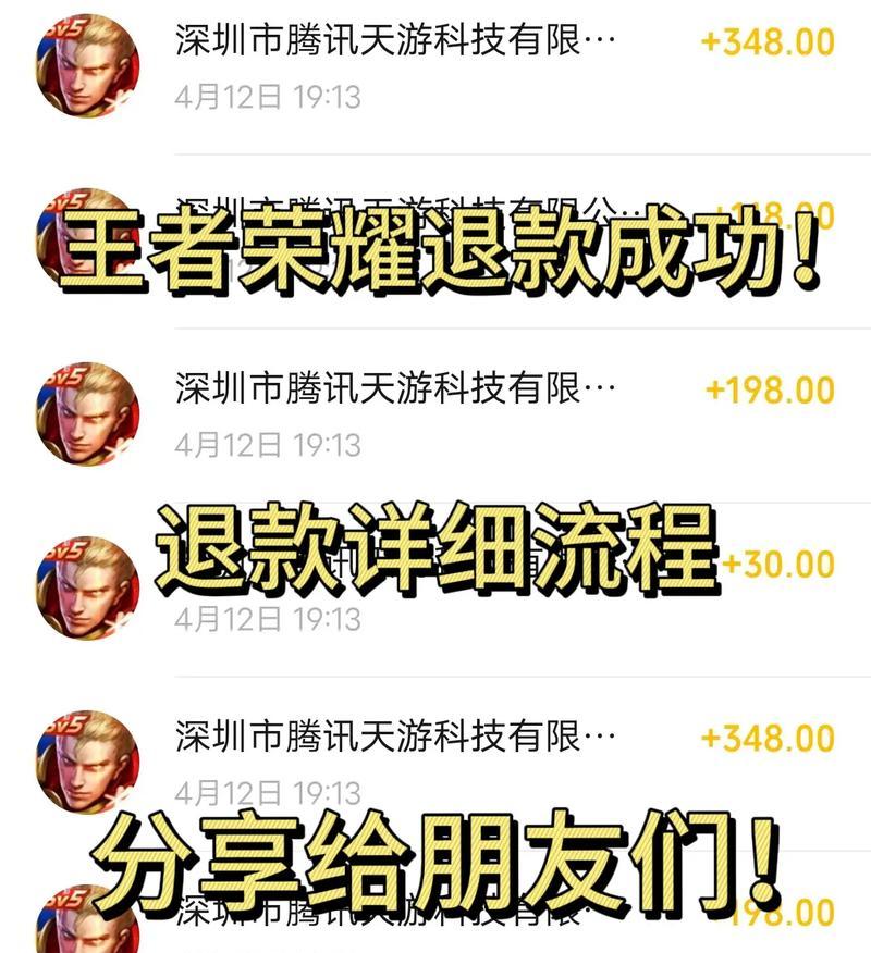 888礼包退款流程是怎样的？