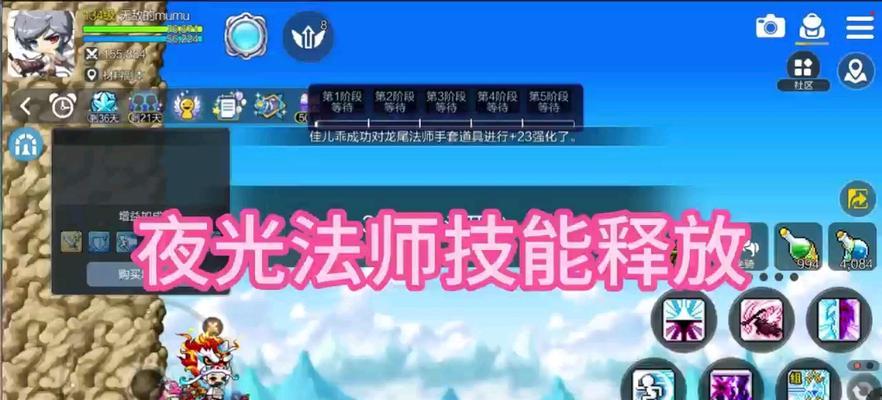 法师激光技能在英雄联盟中如何使用？技巧是什么？