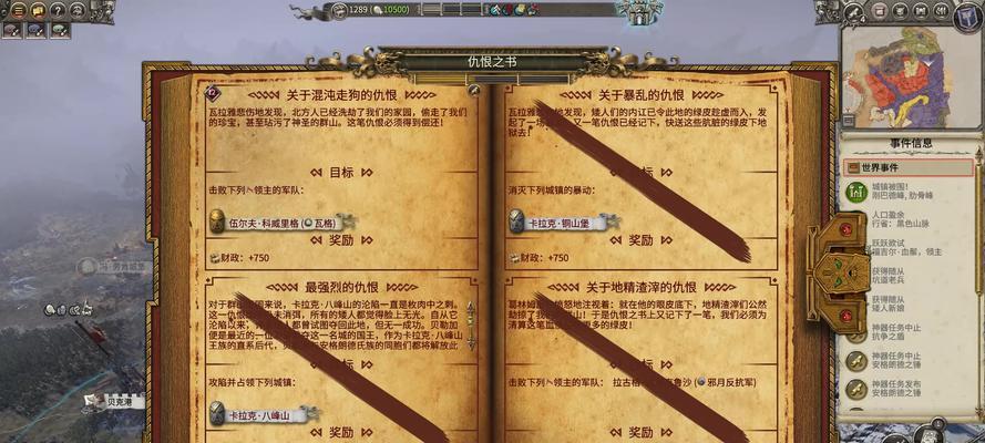 不详之书矮人战斗策略是什么？如何击败？
