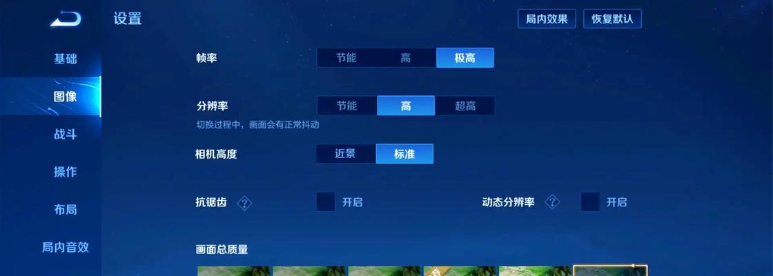 手机玩王者荣耀卡顿解决办法？