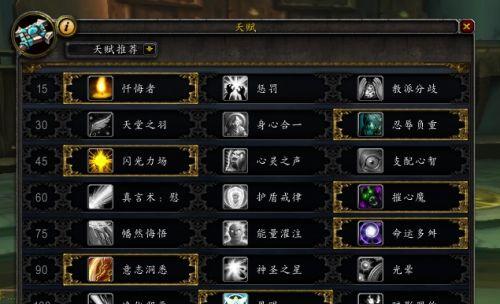 魔兽世界中蜡烛之王的雕刀获取途径是什么？
